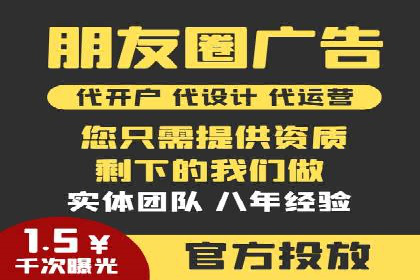区域推广开户策略案例分析